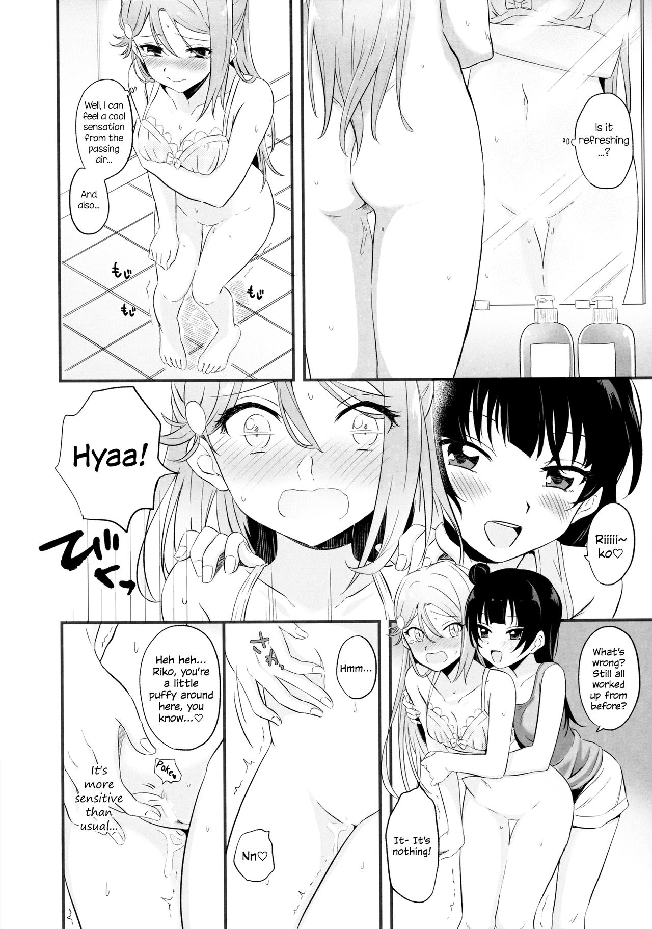 (C95) [Kitaku Jikan (Kitaku)] Bitter Sweet Syndrome (Love Live! Sunshine!!) [English] page 24 full