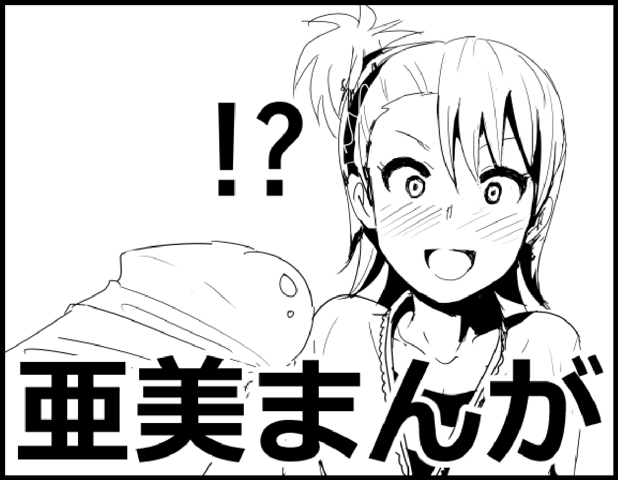 ami man ka rakukaki (THE iDOLM@STER) page 2 full