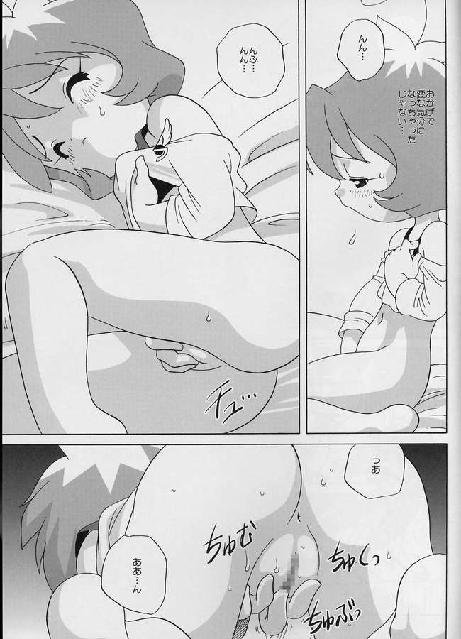 Bomberman Jet A GoGo page 4 full