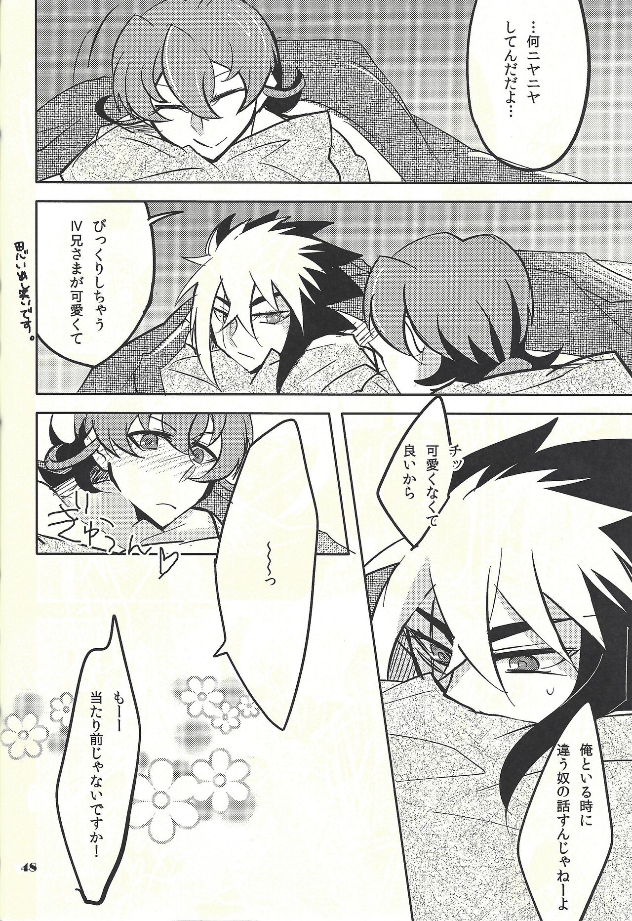 (DUEL PARTY) [@mztm, Ja+ (Hayama Hidu, Hisaki)] Jealousick Syndrome (Yu-Gi-Oh! ZEXAL) page 47 full