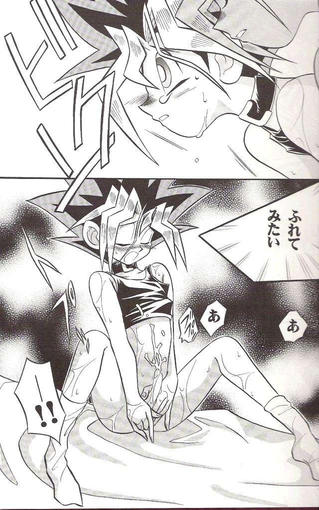 Cross Soul 4 (Yu-gi-oh) page 8 full