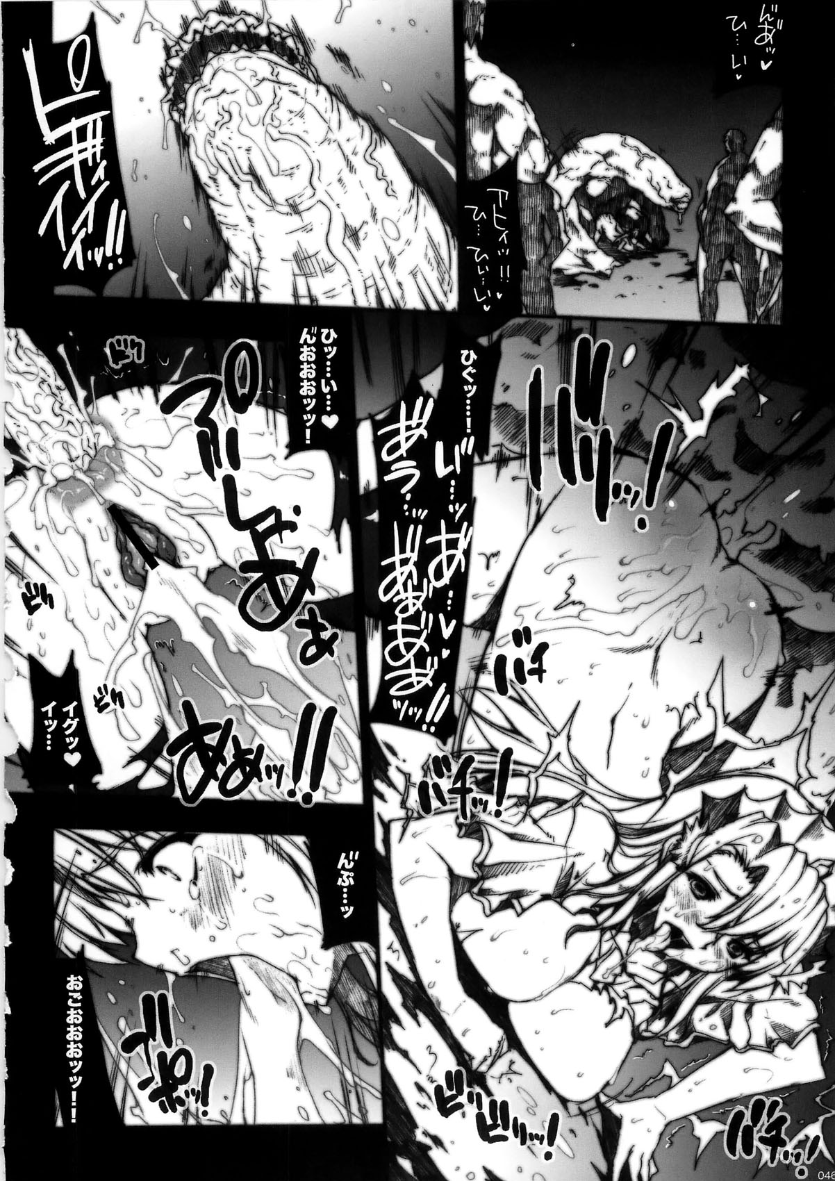 (C79) [ERECT TOUCH (Erect Sawaru)] Invisible Hunter Chronicle (Monster Hunter) page 46 full