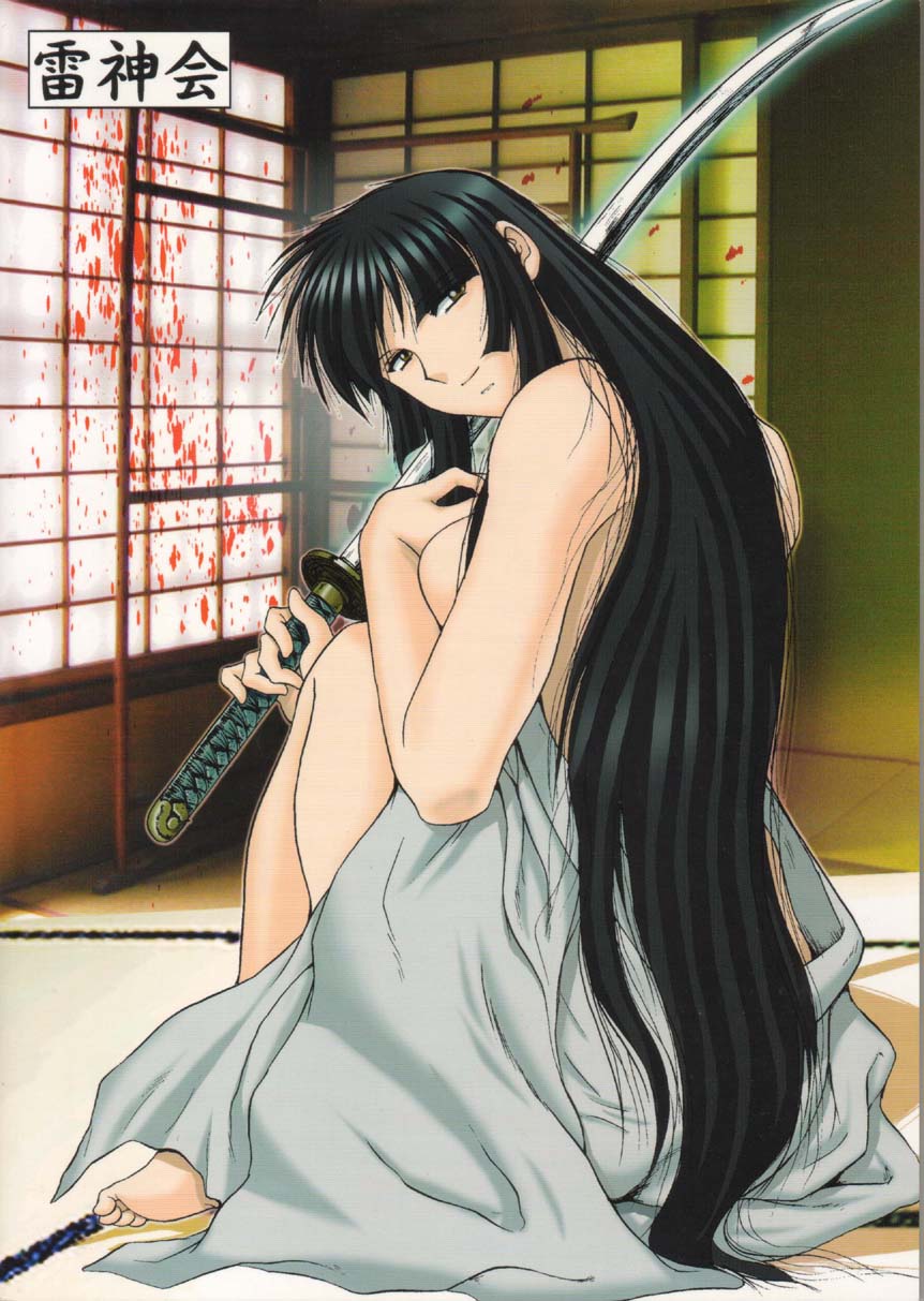[Raijinkai (Haruki Genia)] Mazo Shino Gaiden Vol.1 (Love Hina) page 2 full
