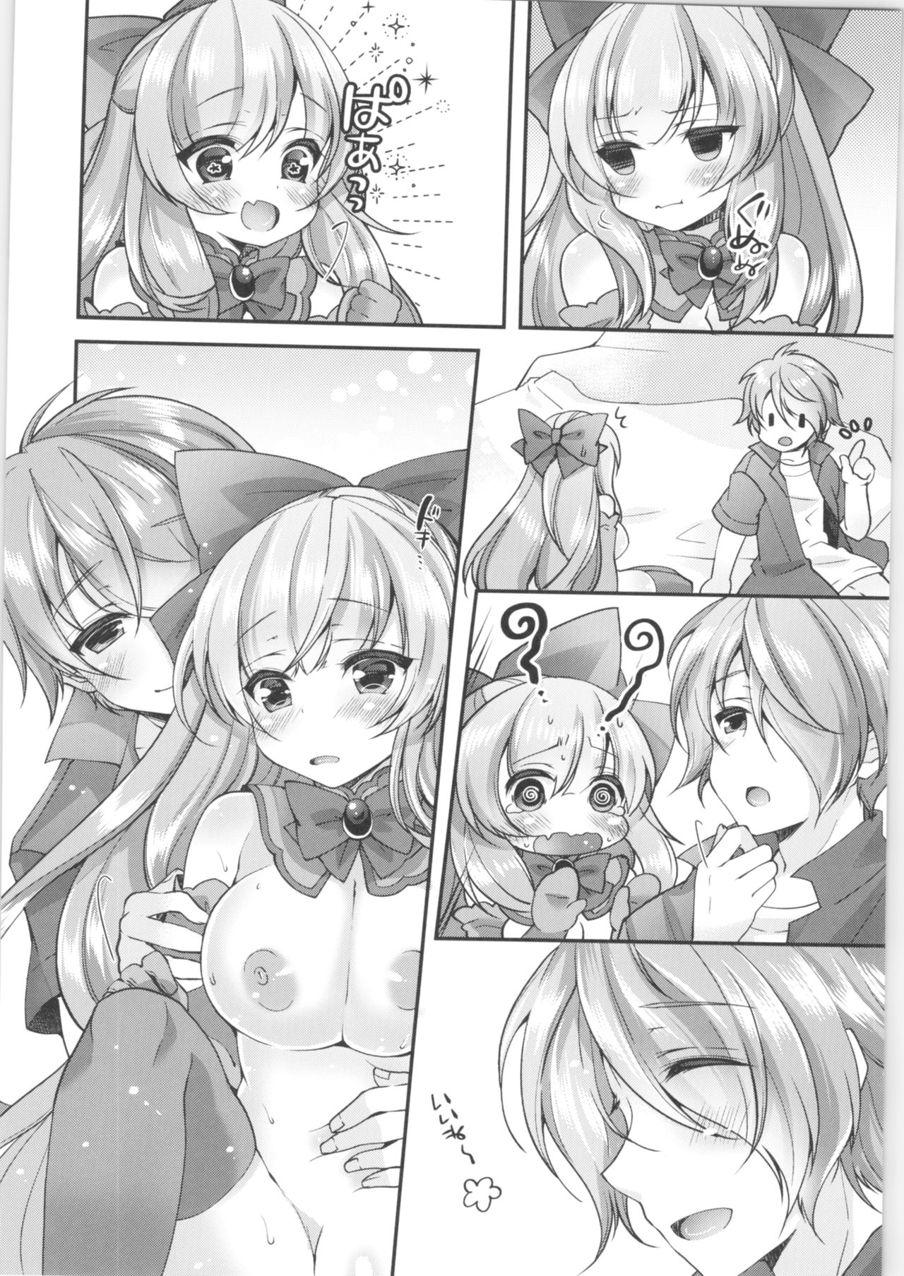 (C96) [TSF no F (Various)] TSF no F no Hon Sono 6 page 11 full