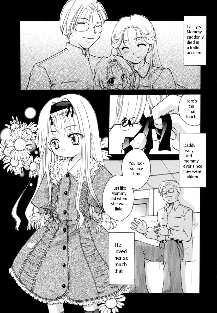 [Itou Ei] Giji Renai | False Romance [English] page 1 full