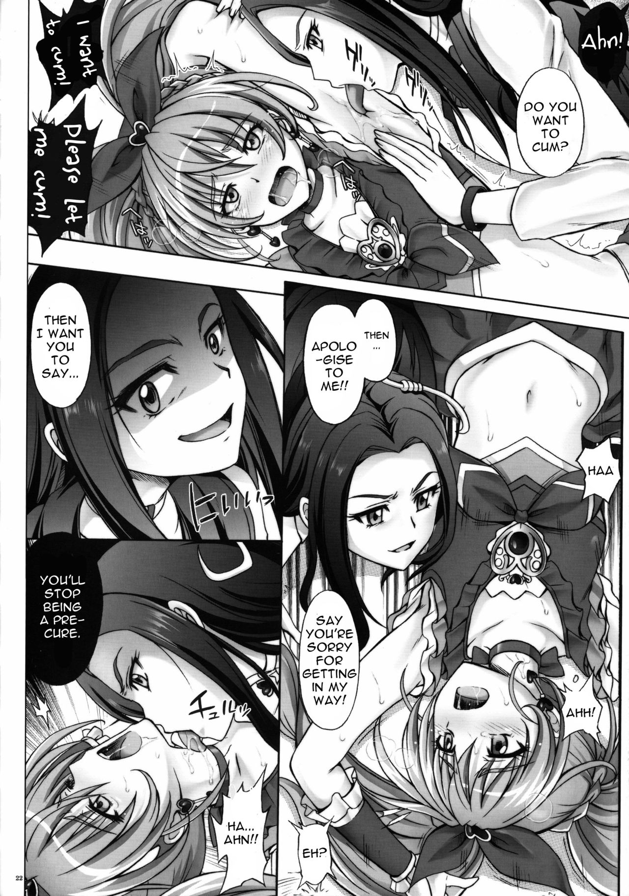 [Cyclone (Izumi, Reizei)] H-01 Melooo (Suite Precure) [eng] page 21 full