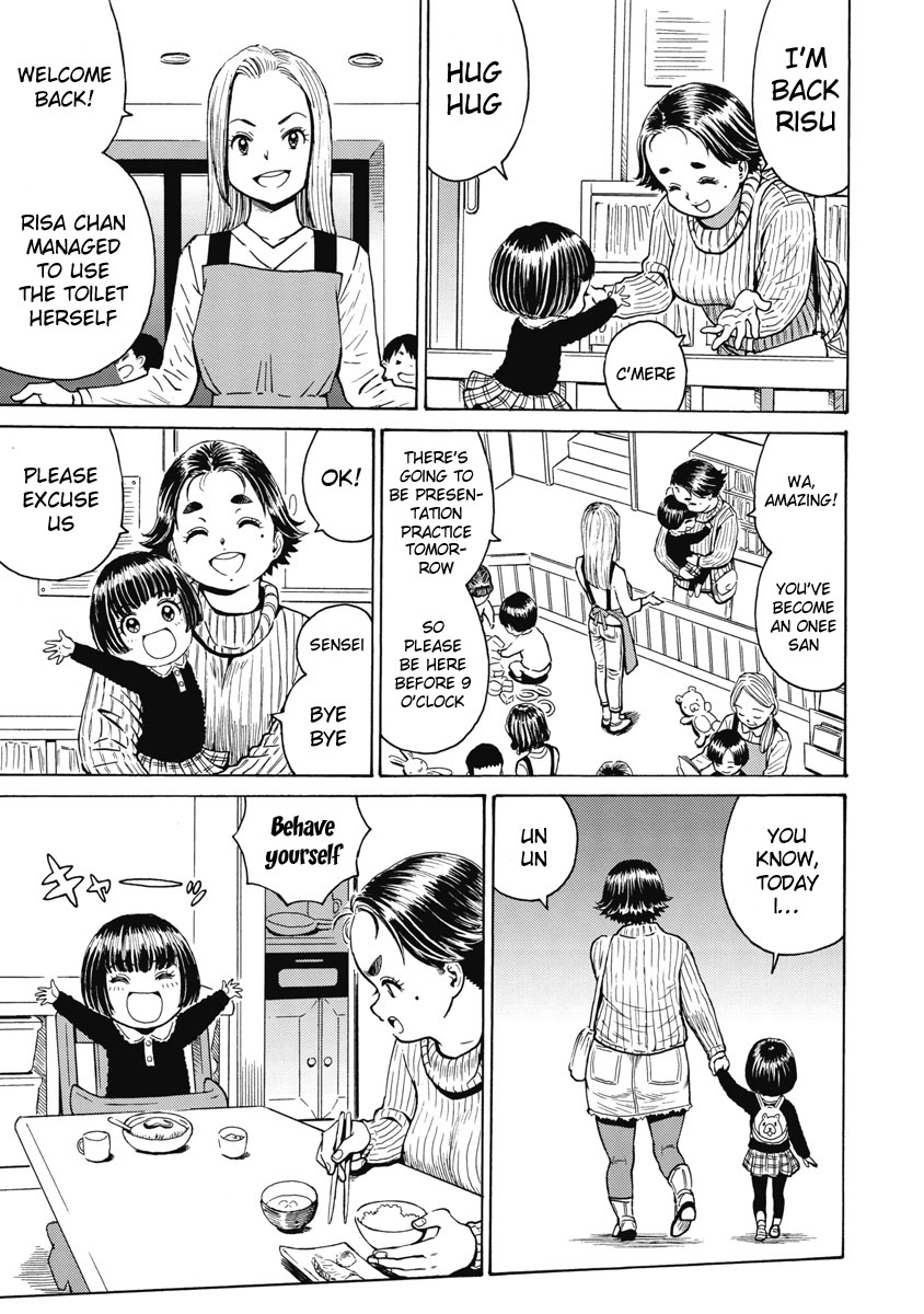 Warikiri Sisters Vol. 1 Ch 1 [SquigglesJP] page 19 full