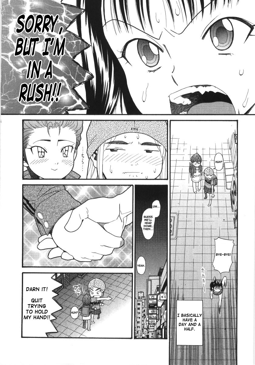 [Hatch] Scandalous Girl [English] page 23 full
