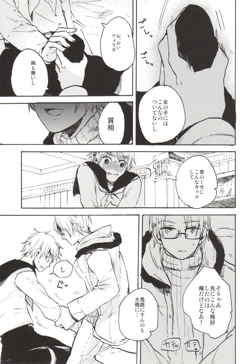 [GOMADANGO (Takeichi)] feminine (Hetalia: Axis Powers) page 14 full