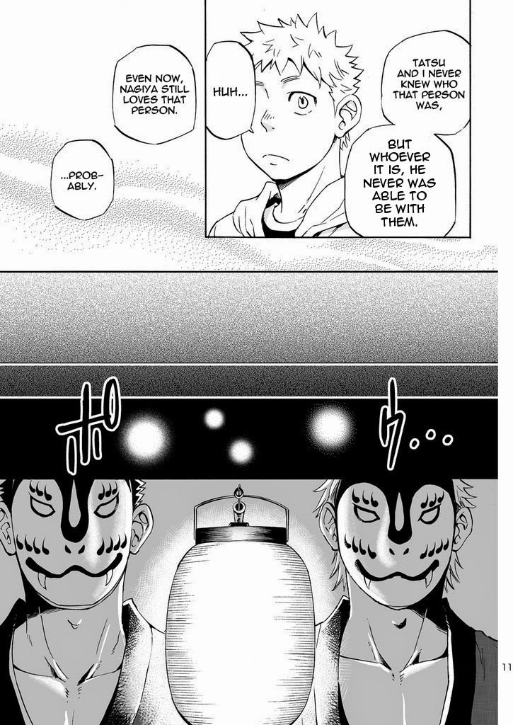 (Yarou Fes 2013 petit) [Draw Two (Draw2)] Ookami-sama no Iru Shima | Wolves’ Island [English] {Baradise Scanlations} page 11 full
