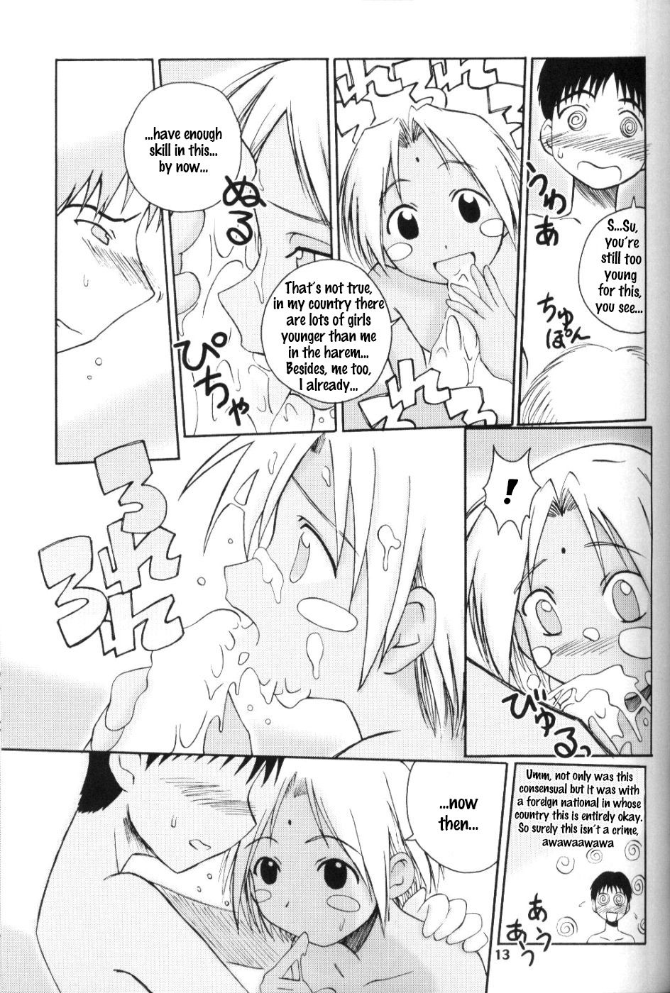 (C58) [PLANET PORNO (Yamane)] LH#1 (Love Hina) [English] [EHCOVE] page 12 full