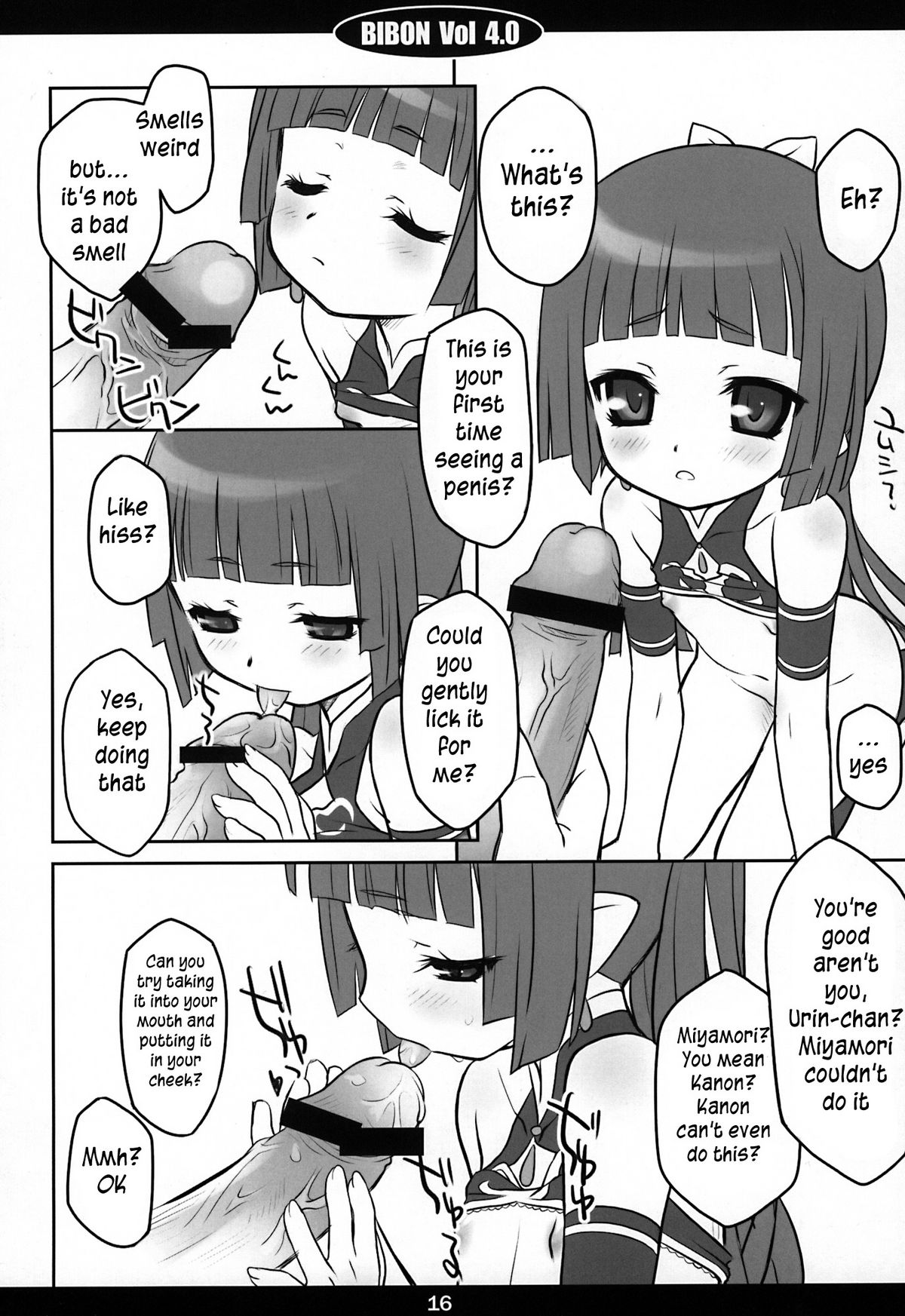 (C77) [Chilled House (Aoi Kumiko)] BIBON Vol 4.0 (Umi Monogatari) [English] [TLRF] page 15 full