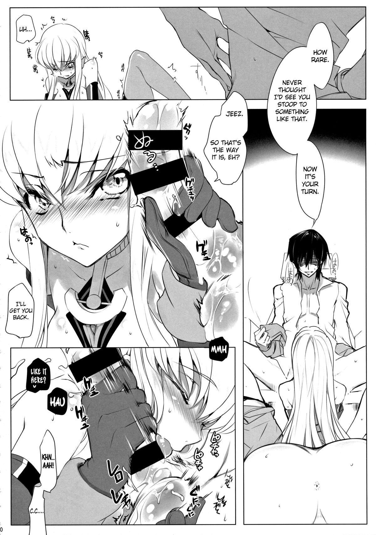 (C86) [CREAYUS (Rangetsu)] ADDICT NOISE (CODE GEASS: Lelouch of the Rebellion) [English] {doujin-moe.us} page 10 full