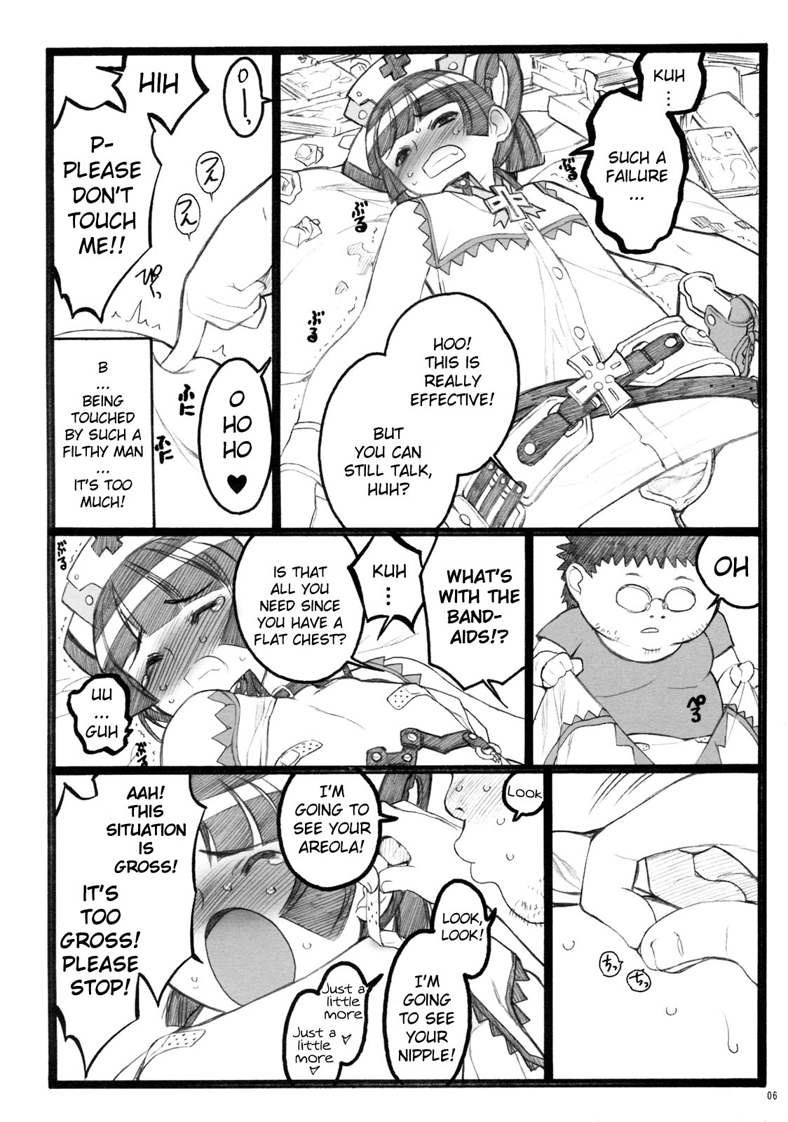 (C76) [Keumaya (Keuma, Nakamura Yanio)] Hyper Nurse Painkiller Kotone-chan [English] [YQII] page 5 full