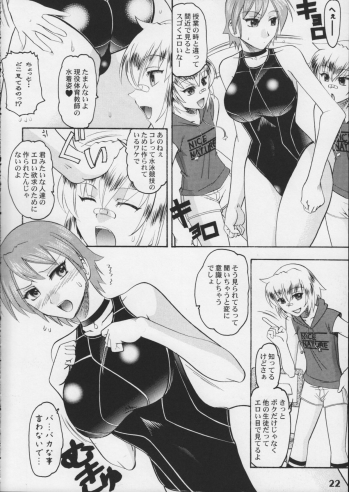 (COMIC1) [Studio Zealot (Various)] Kyouei Mizugi ga Suki!! - page 22