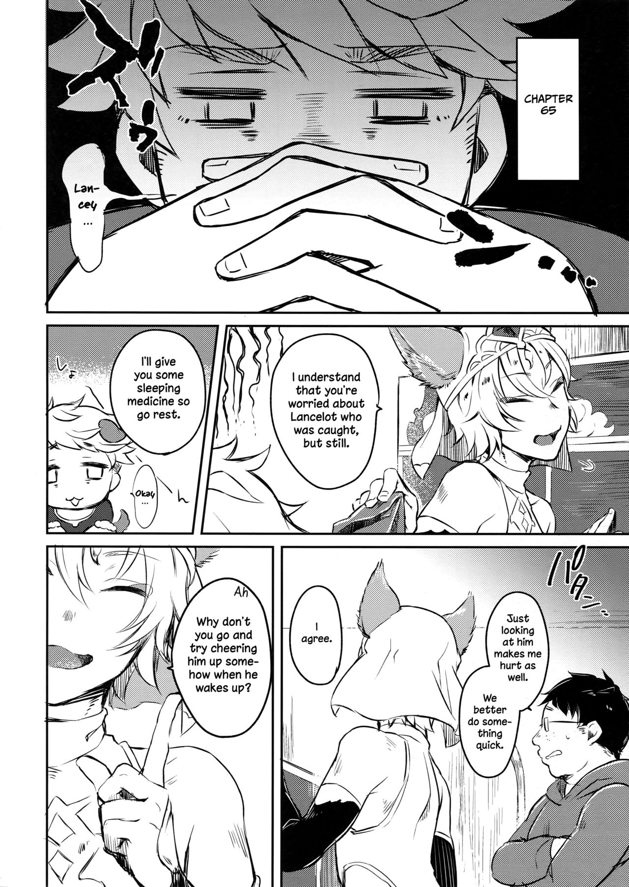 (SUPER26) [mi (Misaka Nyuumen)] Himitsu no la-la Etchi. | The Secret LanVane Sex (Granblue Fantasy) [English] [Anzu] page 3 full
