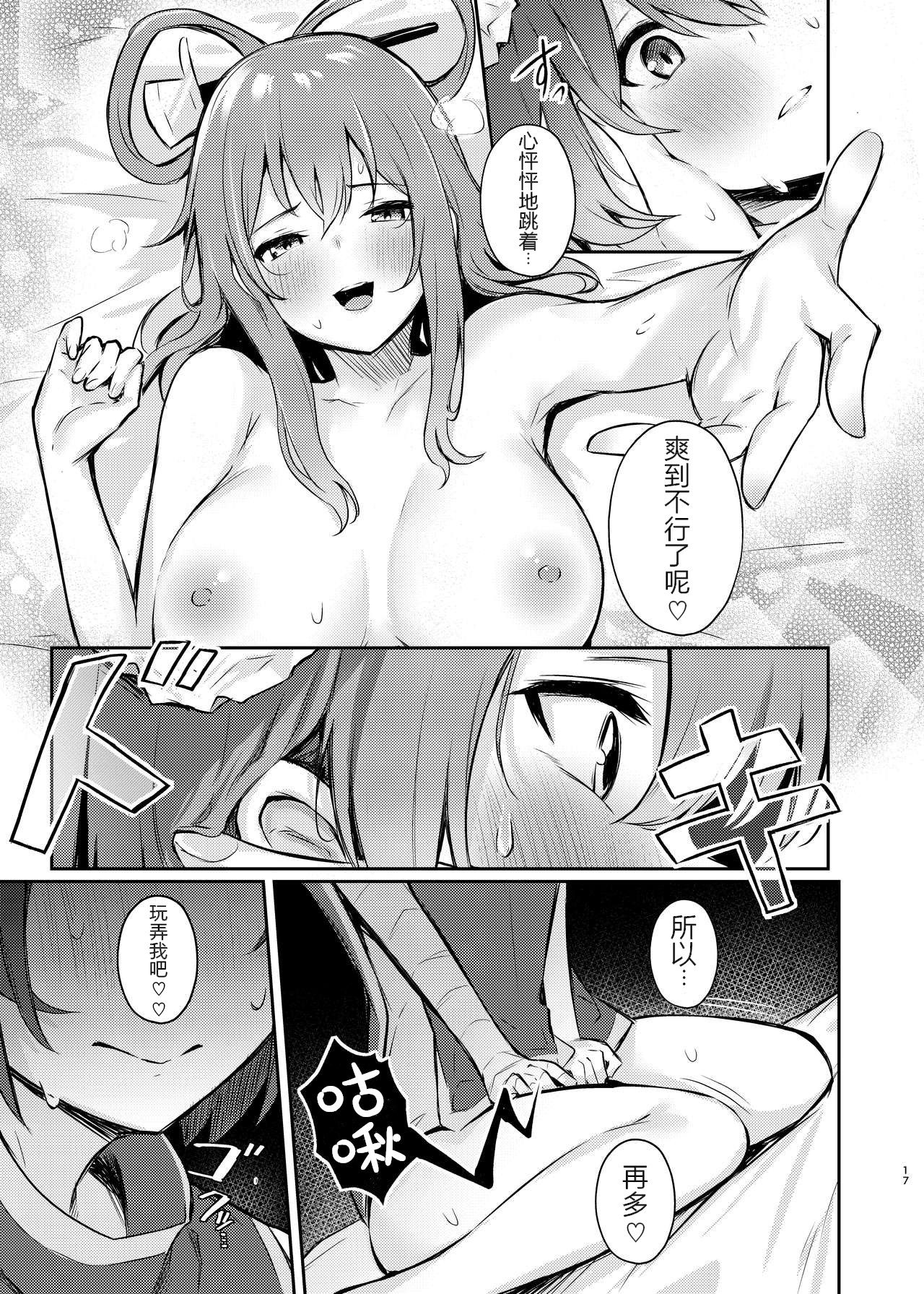 [Bochi Bochi no Ki (Borusiti)] Kasen-chan no Jasen Rouraku Challenge (Touhou Project) [Chinese] [WTM直接汉化] [Digital] page 16 full