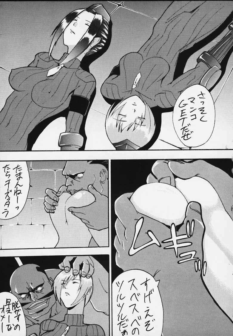 [Tail of Nearly (WAKA)] SP02 (Street Fighter) page 18 full