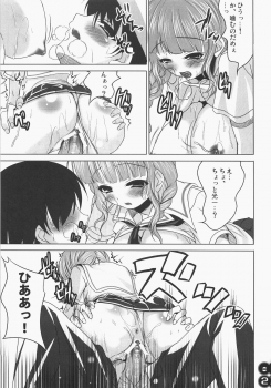 (C71) [etcycle (Cle Masahiro)] MM's (Kimikiss) - page 22