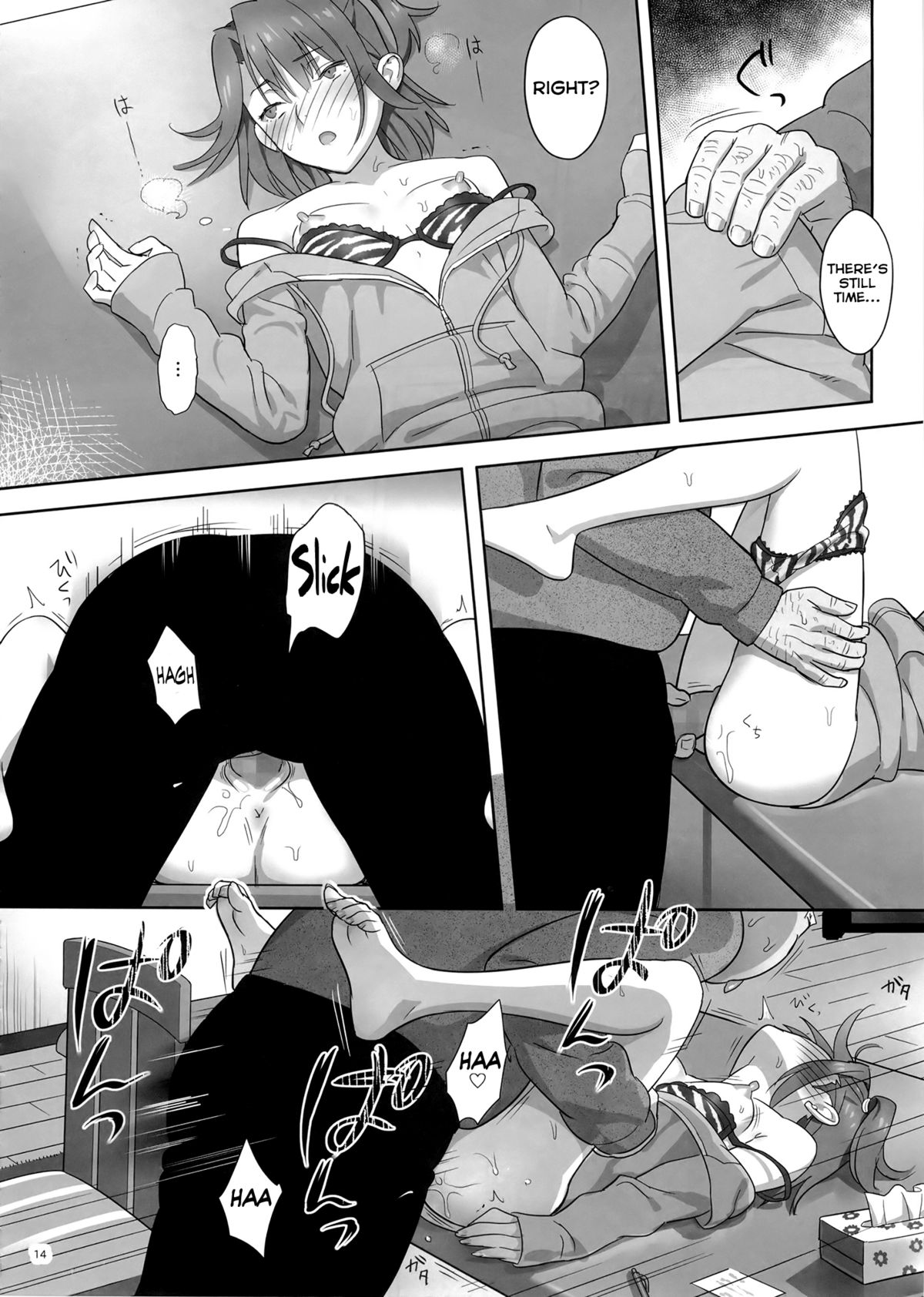 (COMIC1☆8) [Hito no Fundoshi (Yukiyoshi Mamizu)] Kaki Hoshuu 4 [English] [fmko] page 14 full