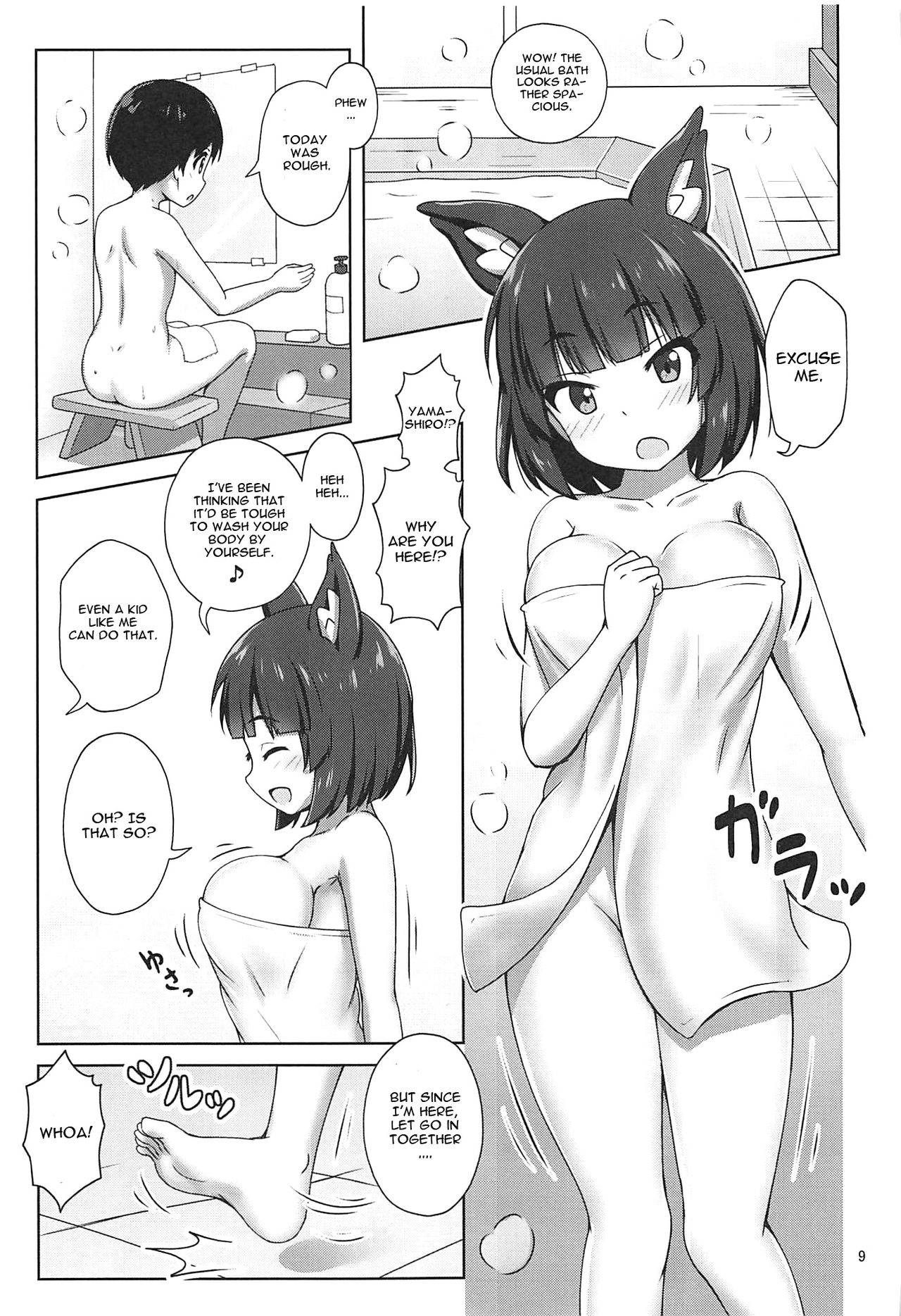 (C97) [Kazumiya (Arisu Kazumi)] Yamashiro Onee-san ni Omakase (Azur Lane) [English] [CGrascal] page 8 full