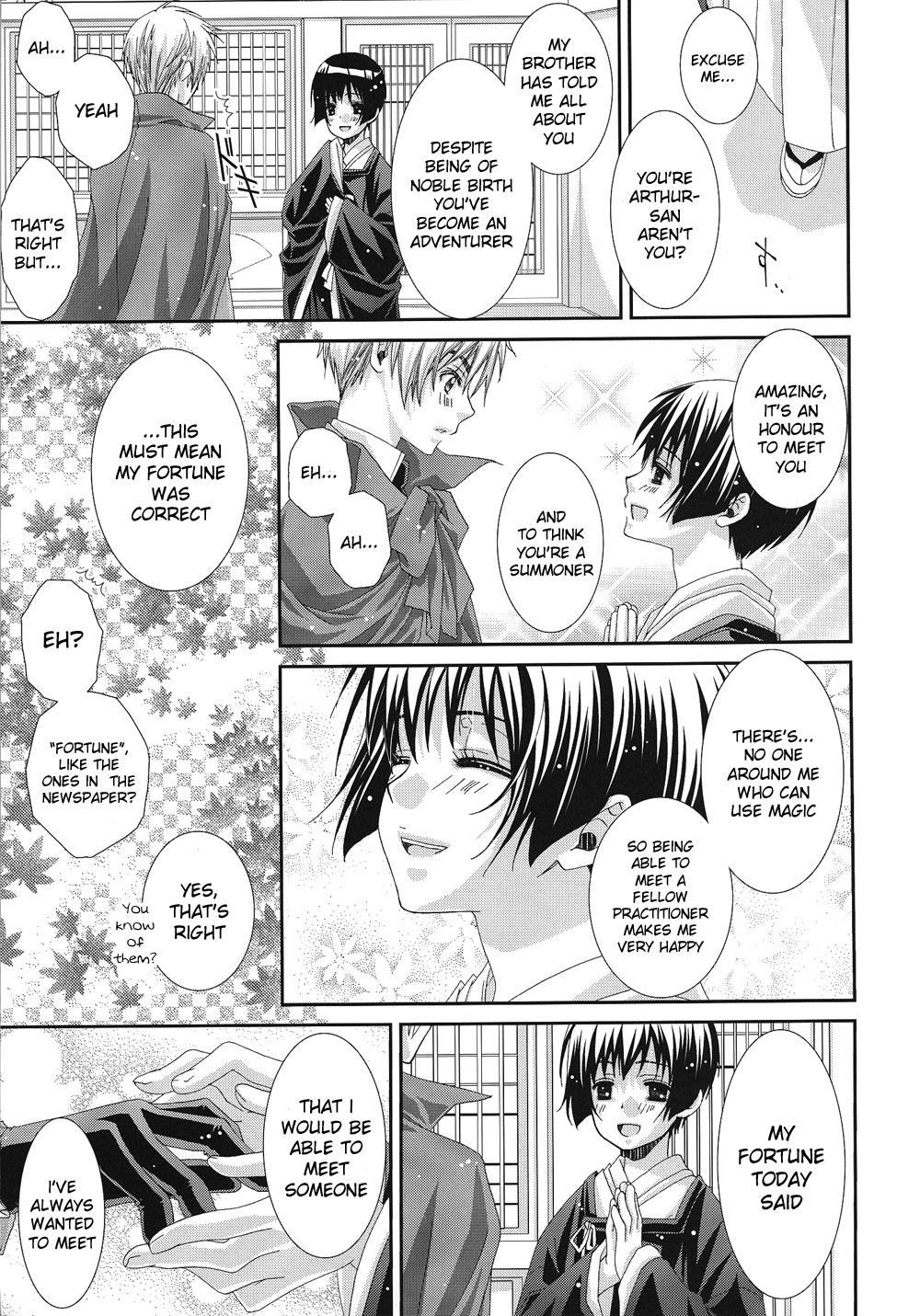 [Juuokubunritsu (Miwa Azusa, Sakakibara Tomomi)] Hoshi no Furu Yoru no Motogatari (Hetalia: Axis Powers) [English] page 12 full