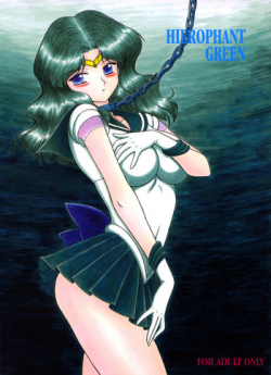 [BLACK DOG (Kuroinu Juu)] Hierophant Green (Bishoujo Senshi Sailor Moon) [2004-02-15]