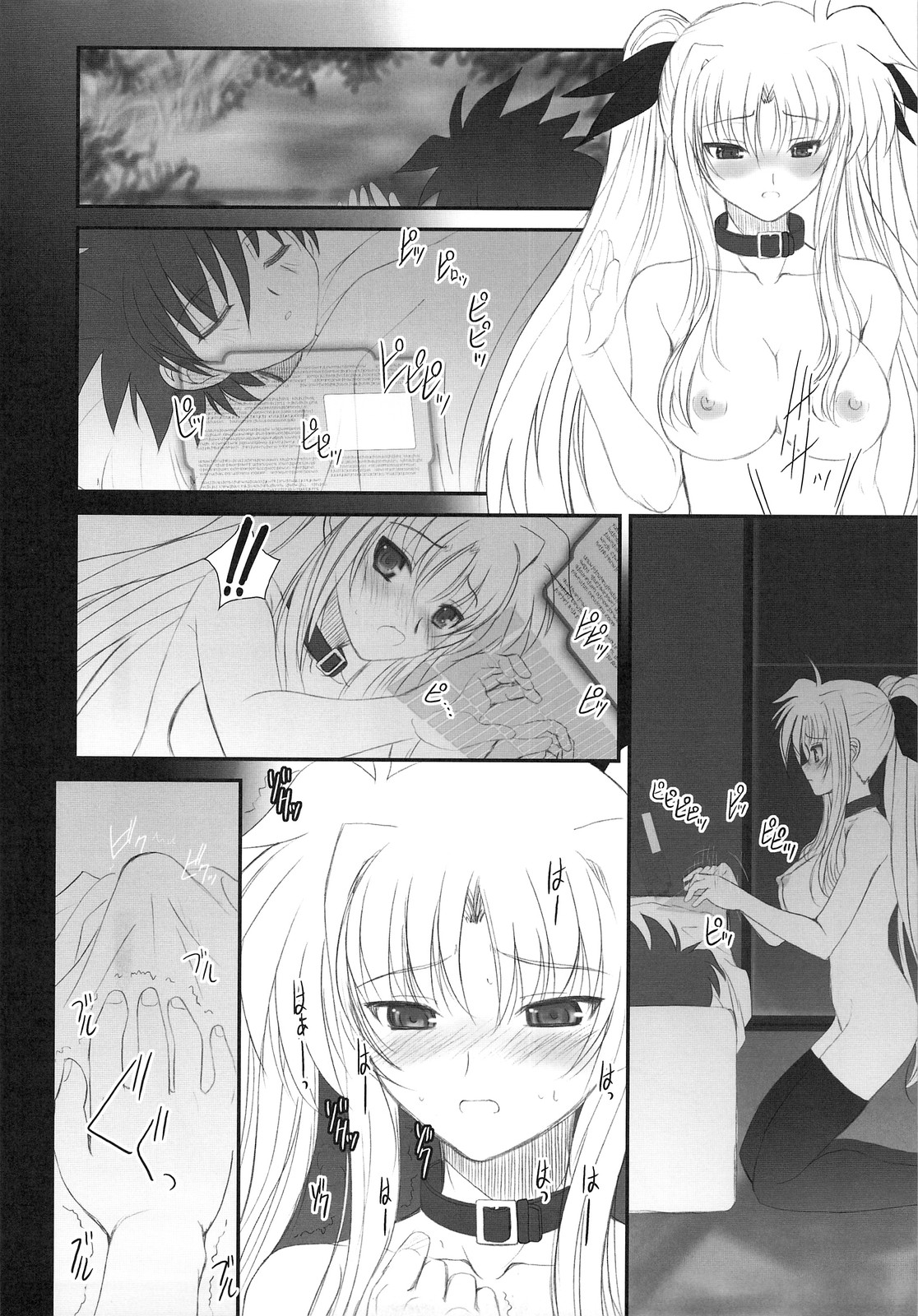 (C74) [Dieppe Factory (Alpine)] FATE FIRE WITH FIRE (Mahou Shoujo Lyrical Nanoha) page 46 full