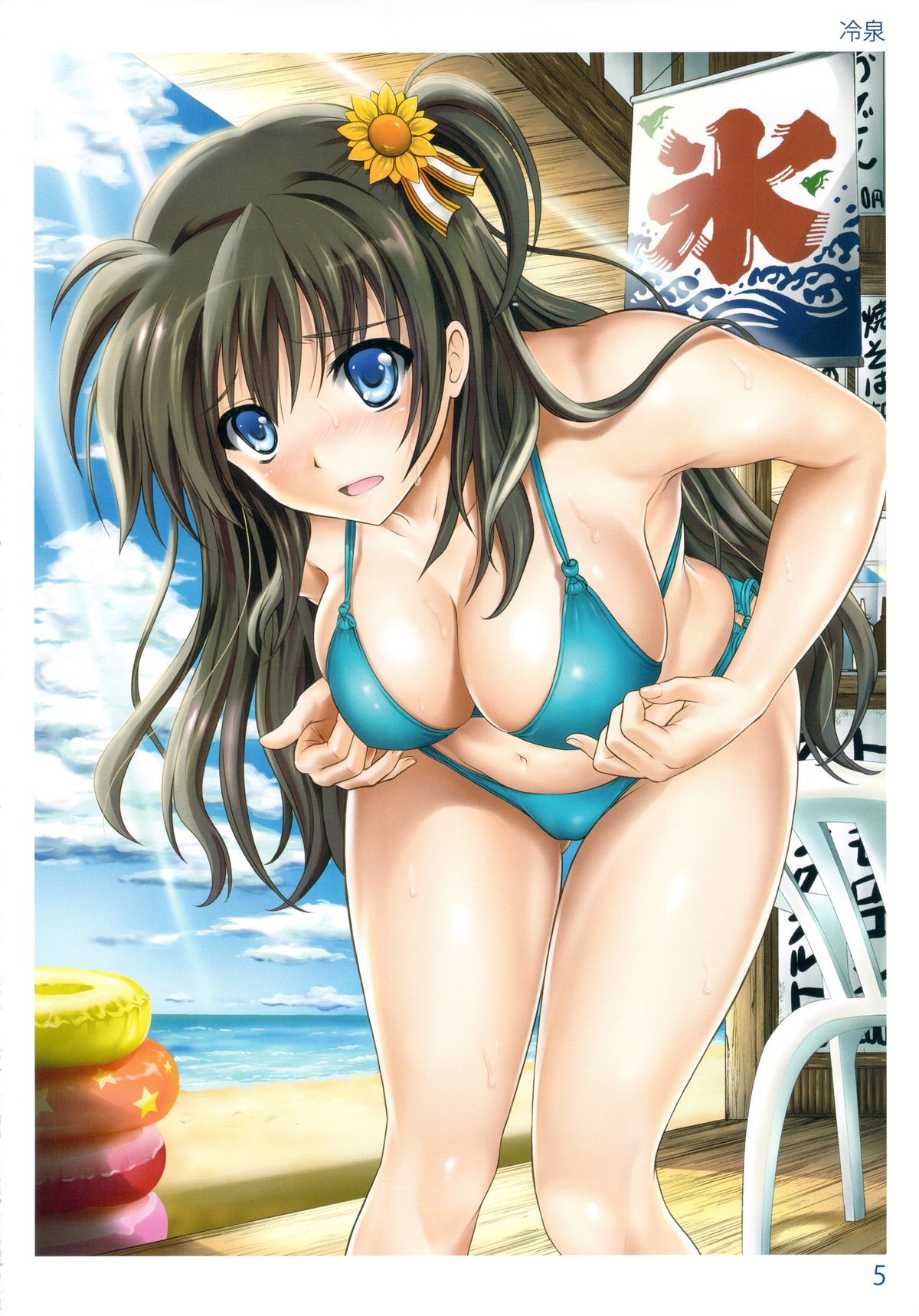 (C84) [Toranoana (INAZUMA, Fuetakishi)] TORANOANA Girls Collection 2013 SUMMER TYPE-X page 6 full