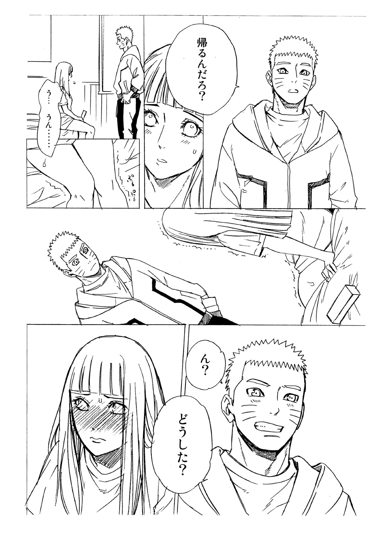 (C93) [a 3103 hut (Satomi)] 1 + 2  | Ato no Futari v1 (Naruto) page 58 full