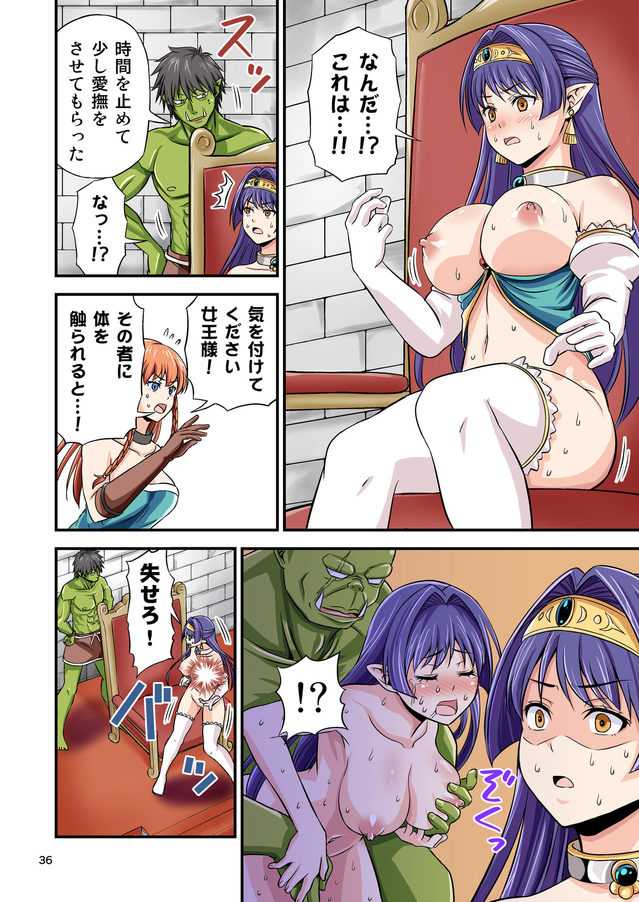 [Yudokuya (Tomokichi)] Charisma AV Danyuu ga Zetsurin Orc ni Isekai Tensei Shita Hanashi. Full Color Soushuuhen [Digital] page 36 full