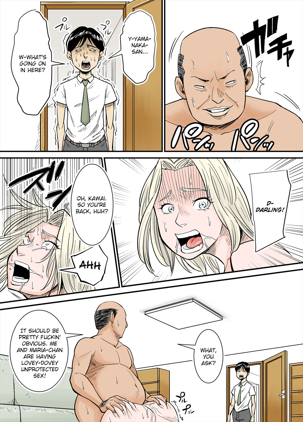 [Nobishiro] K-Cup Gaijinzuma | K-Cup Foreigner Wife [English] [friggo] page 23 full