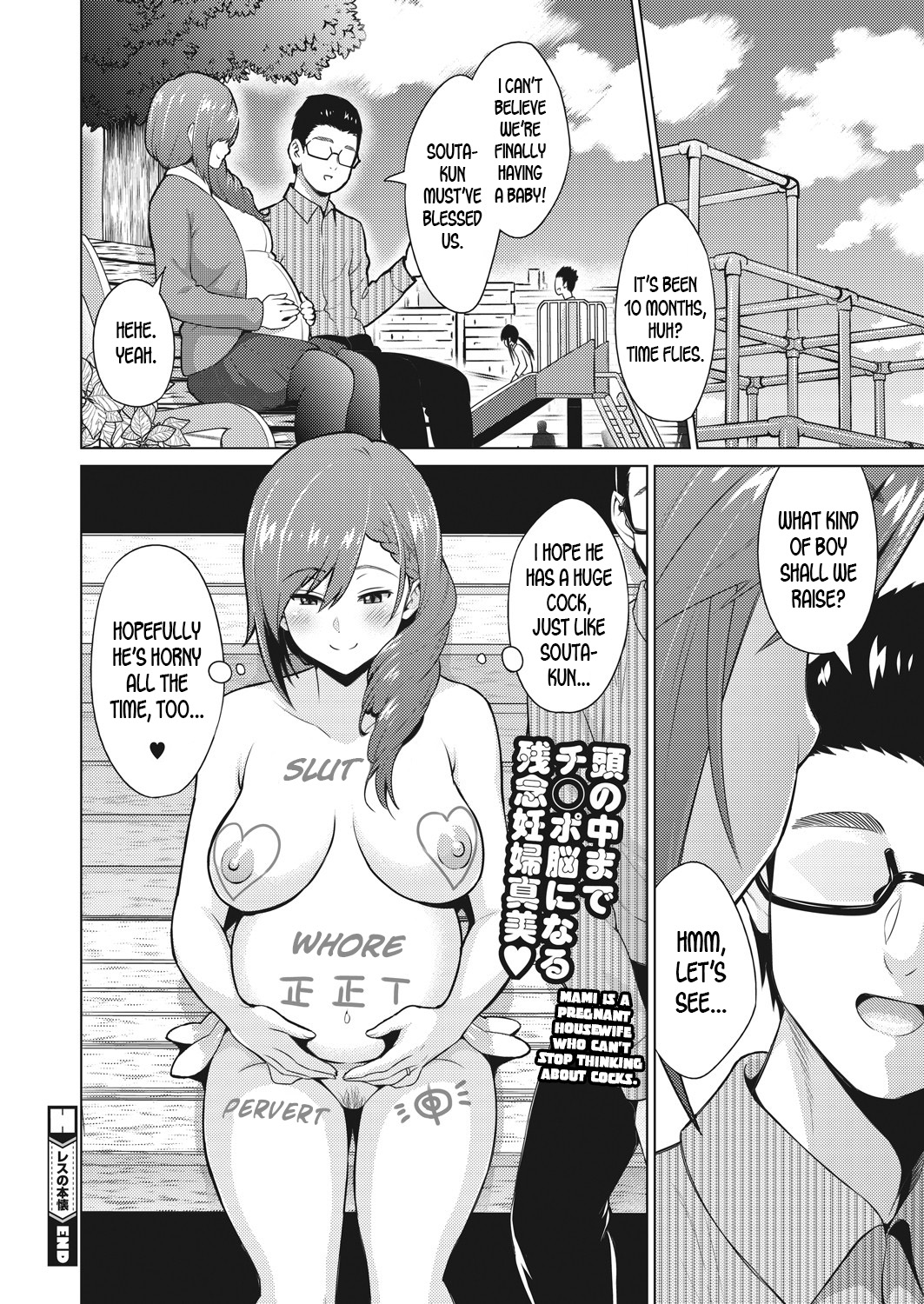 [Sanagi Torajirou] Resu no Honkai Kouhen | Childless Woman's Wish Part 2 (COMIC HOTMILK 2020-11) [English] [desudesu] [Digital] page 22 full