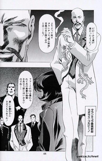 [Henreikai (Kawarajima Koh, Sazanami Kazuto)] The Henreikai Sakura Ame (Various) page 39 full