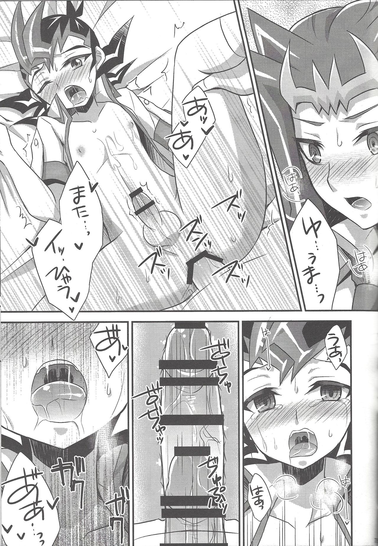 (Sennen Battle Phase 10) [HEATWAVE (Various)] Armored XYZ! II (Yu-Gi-Oh! Zexal) [Incomplete] page 61 full