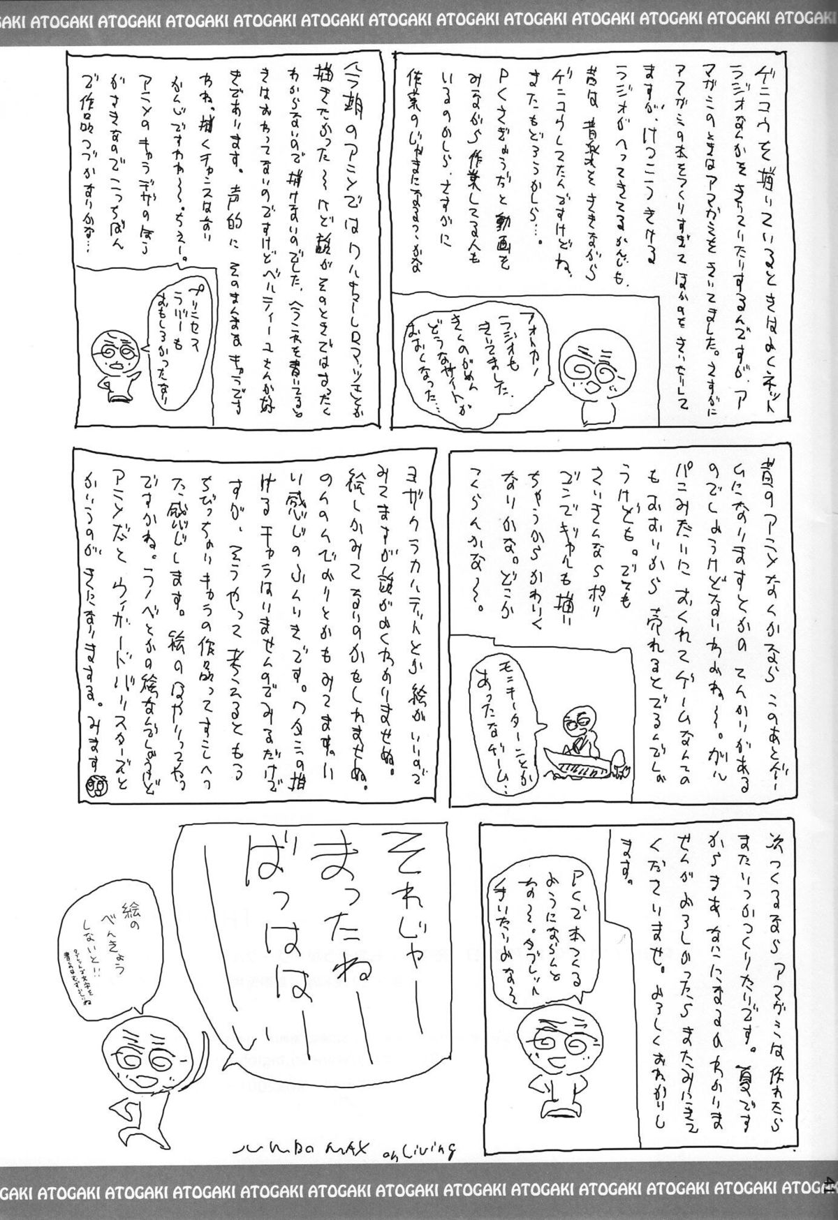 (C85) [JUMBOMAX (Ishihara Souka)] HIBIKISS3 (Amagami) page 40 full