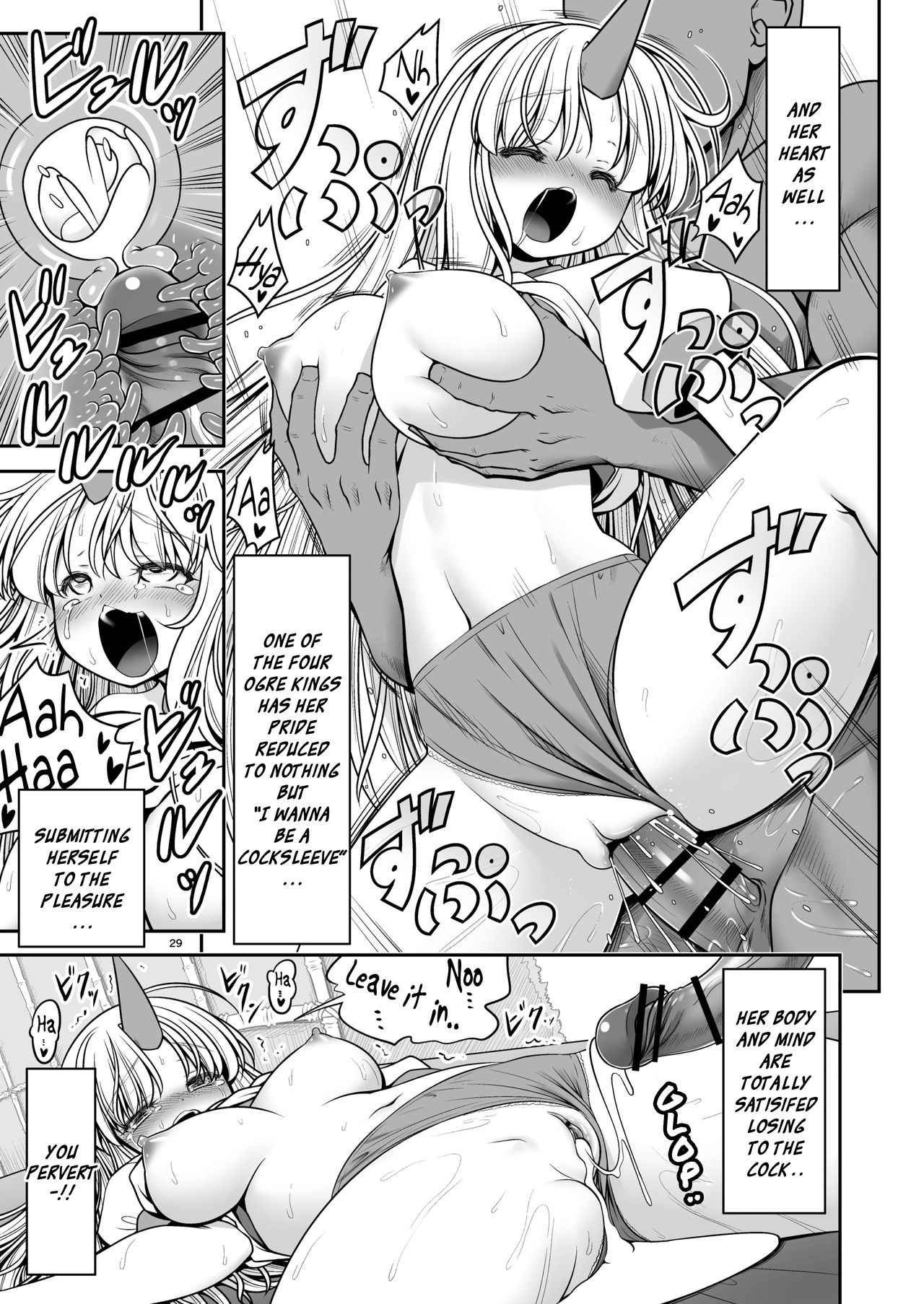 [Yosutebito na Mangakaki (Tomoki Tomonori)] Nureru Kyuujigoku (Touhou Project) [Digital] [English] [Xzosk] page 29 full