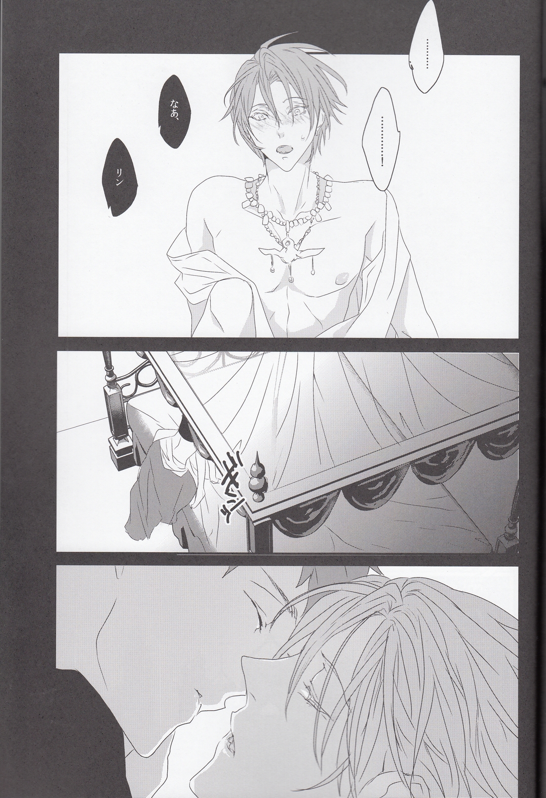 (Renai Jiyuugata! entry6) [Antipasto (Spumante)] Rin to Ichiya Monogatari Seiteki na Imi de (Free!) page 28 full