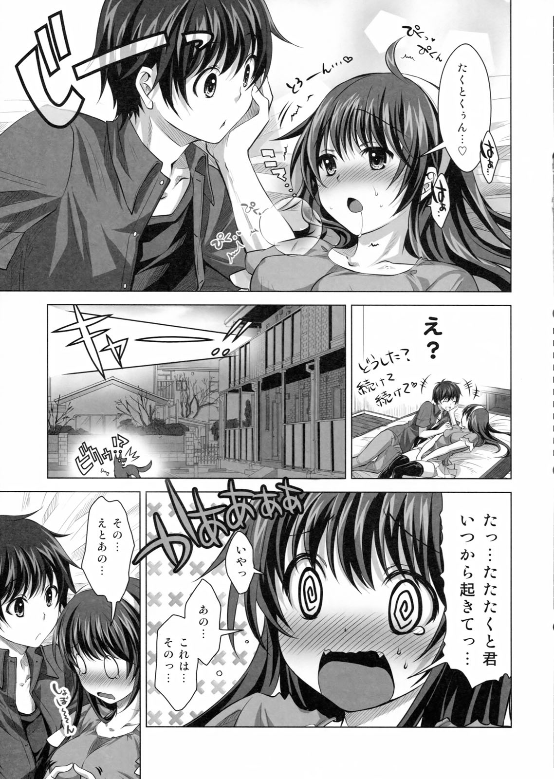 (C80) [Reak (TAKTO)] Konya wa Zutto Issho dayo page 10 full