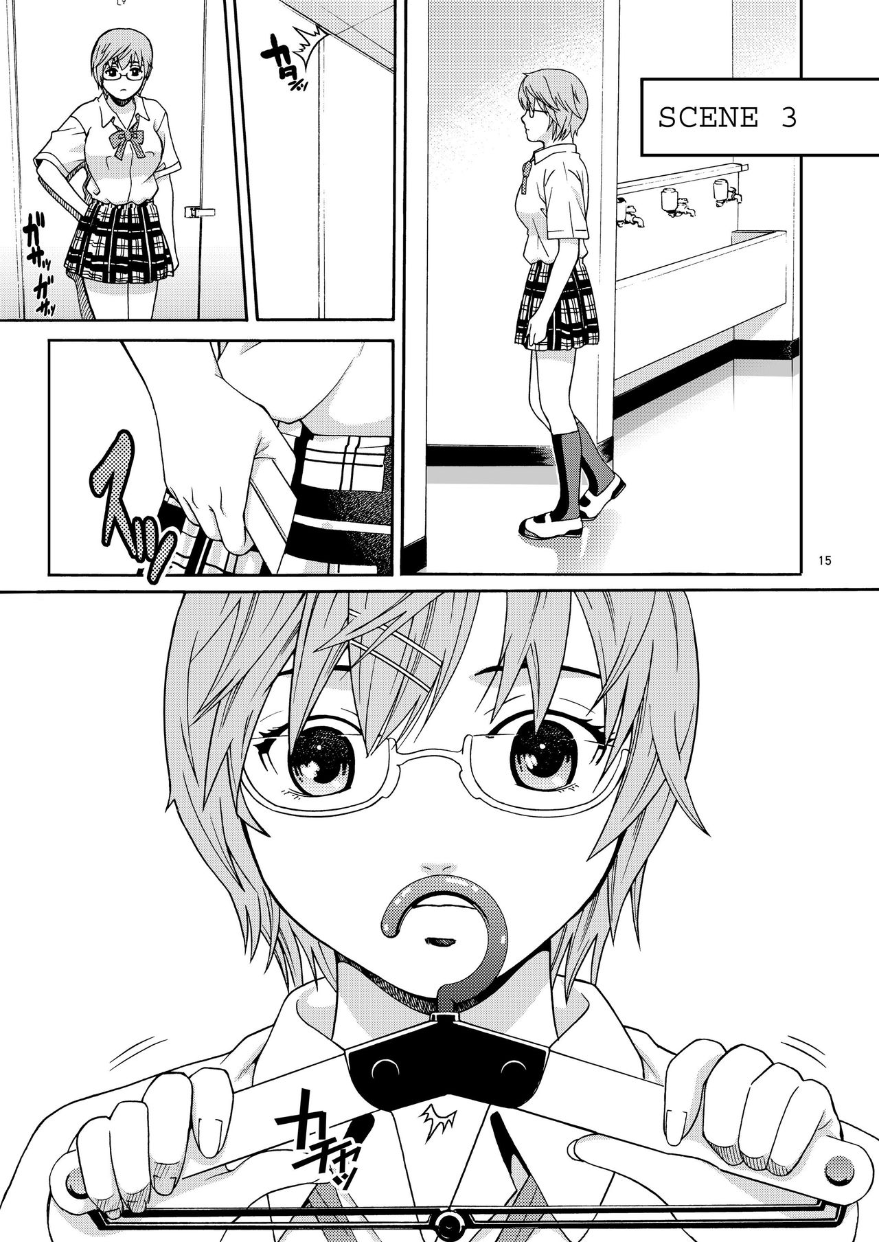 (C74) [COOL BRAIN (Kitani Sai)] Scatolo Limited. (Hatsukoi Limited.) [English] page 15 full