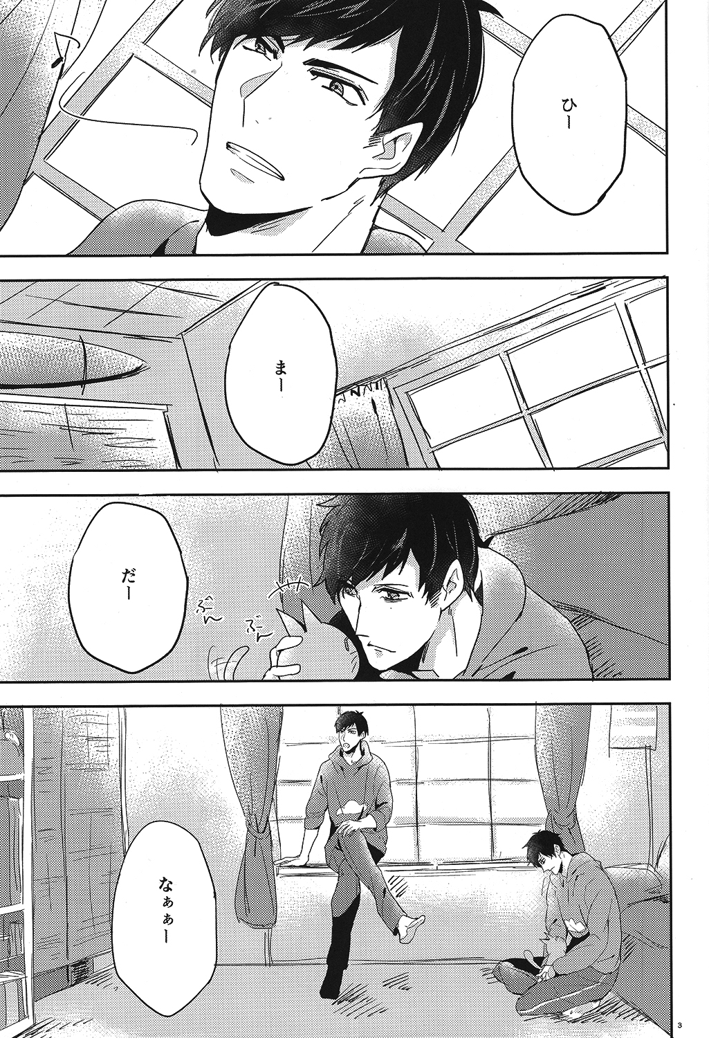 (6tsugo no Tamashii Forever) [Ameiroroze (Akiya Rino)] Niisan Nanka Daikirai (Osomatsu-san) page 2 full