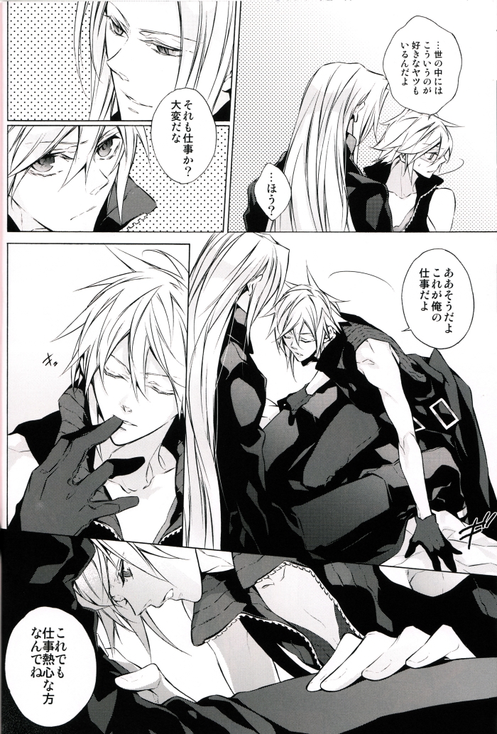 (HaruCC15) [Kiki, Nightflight (Fujiwara Beni, Yui)] Strife Delivery Health (Final Fantasy VII) page 11 full