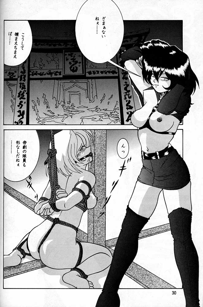 (C55) [Mengerekun (Captain Kiesel, Tacchin, Von.Thoma)] Potato Masher 14 ((Gundam, Sakura Taisen 1, Slayers) page 29 full