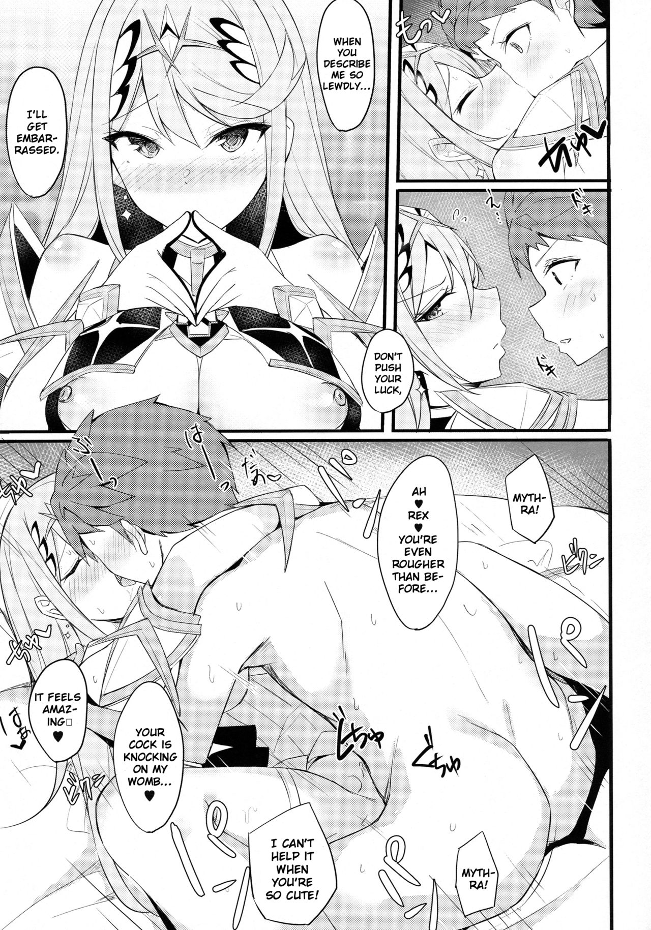 (COMIC1☆15) [Toratepotto (Tetora)] Ten no Seihai (Xenoblade Chronicles 2) [English] [NHNL] page 14 full