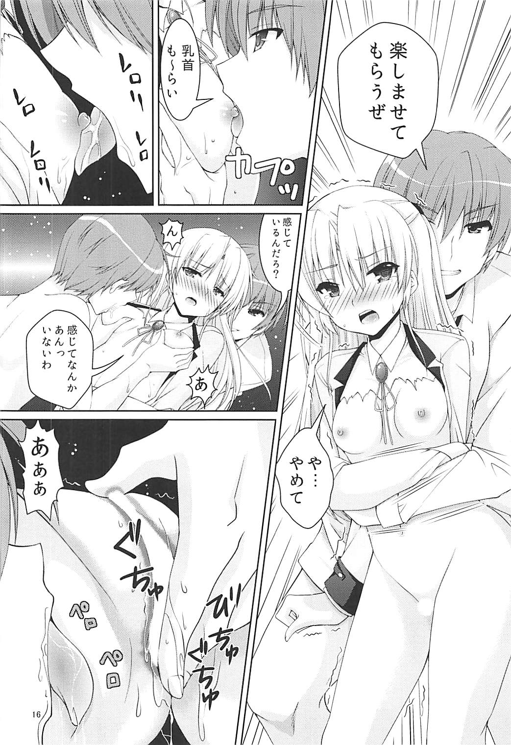 (C93) [Kuronekotei (Chibinon☆)] Muramura Night (Angel Beats!) page 15 full