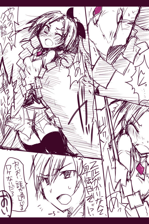 [/￥ (mos)] 杏子ちゃんボコり page 5 full