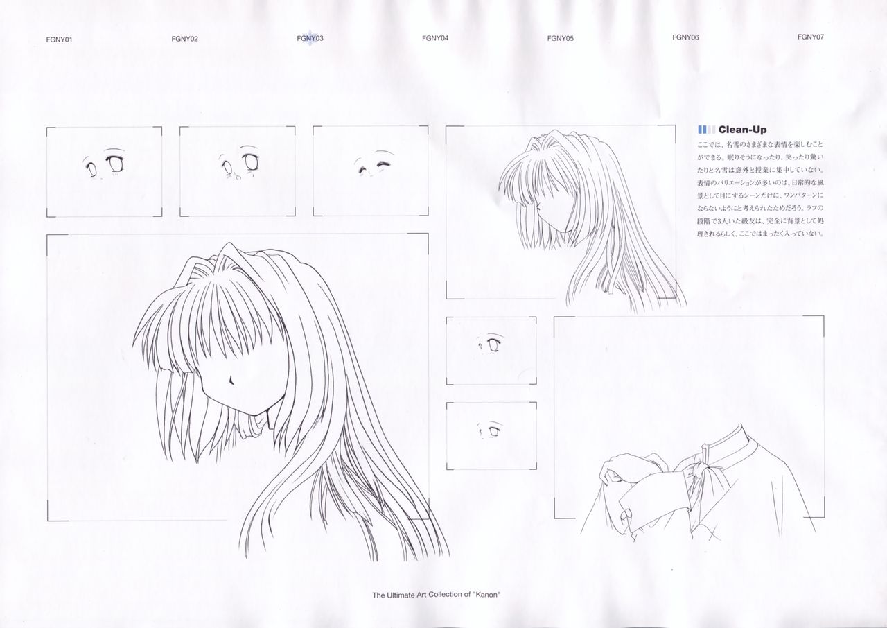 The Ultimate Art Collection Of Kanon page 58 full