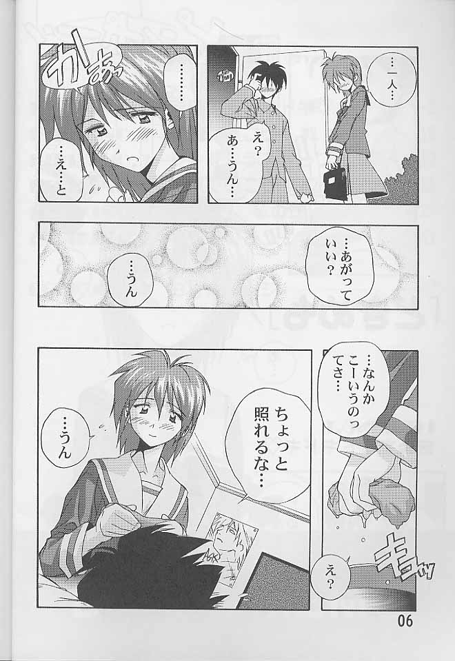 (SC8) [Furaipan Daimaou (Chouchin Ankou)] Dokimemo -Dokidoki Memorial THIRD- (Tokimeki Memorial) page 5 full