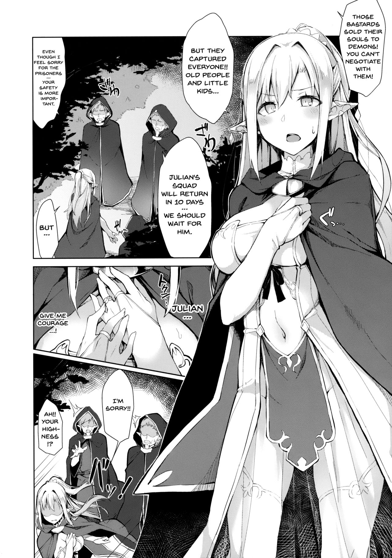 (C92) [Handful☆Happiness! (Nanahara Fuyuki)] HONEY CAGE [English] [Doujins.com] page 3 full