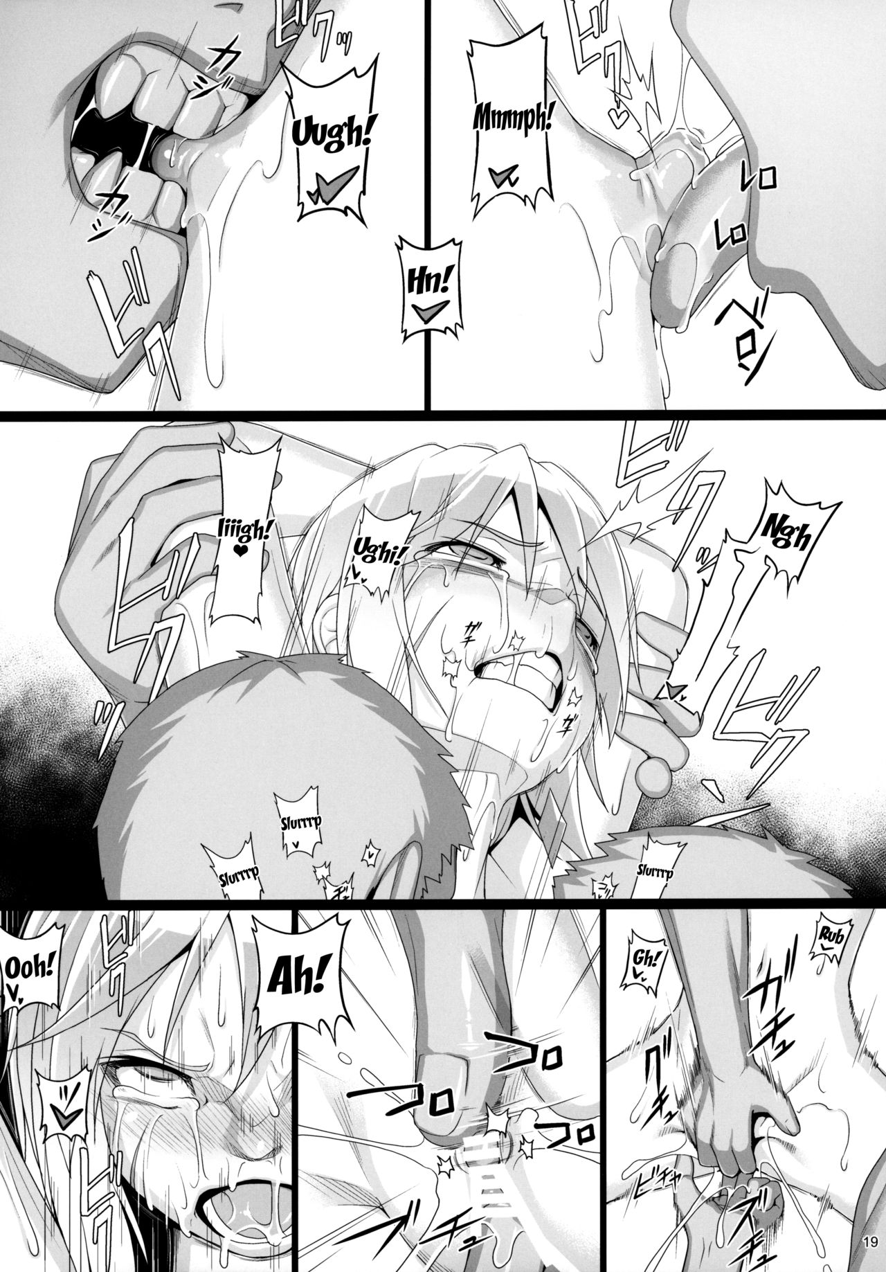 (COMIC1☆15) [AERIAL RAVE (Jacky)] Chris Luck Overflow 2 (Kono Subarashii Sekai ni Syukufuku o!) [English] [Doujins.com] page 19 full